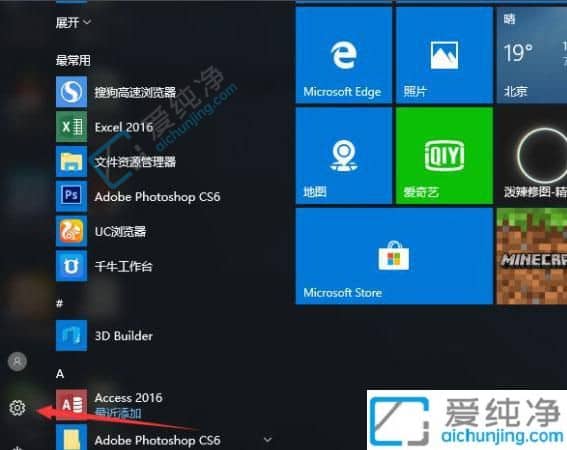 win10文件默认打开方式怎么设置-win10如何设置文件打开默认方式