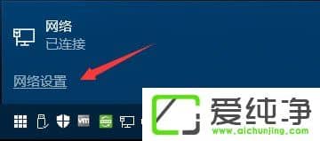 win10访问局域网共享错误0x80070035