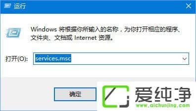 Win10系统空闲的时候硬盘会一直在读写怎么解决