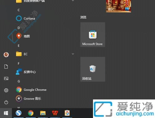 win10设置的开机密码怎么取消-win10开机密码怎么取消