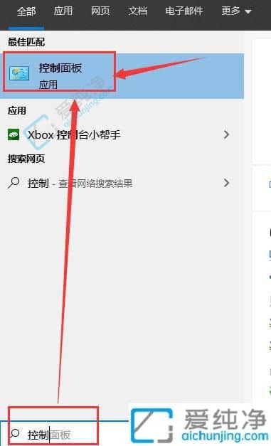 如何关闭win10自动更新驱动程序-Win10禁止自动更新驱动程序的步骤