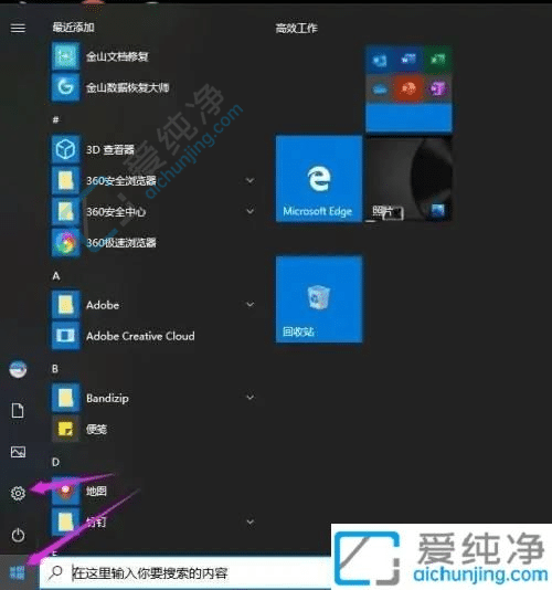 win10任务栏靠右怎么调回来-win10桌面底部任务栏跑到右边了