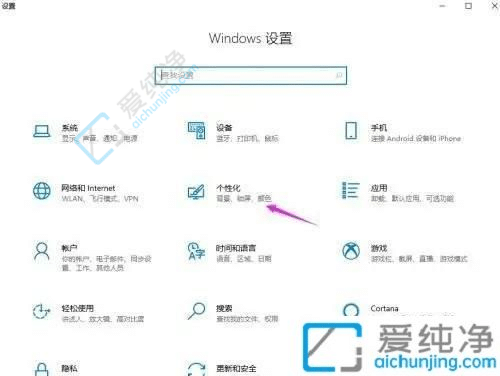 win10任务栏靠右怎么调回来-win10桌面底部任务栏跑到右边了
