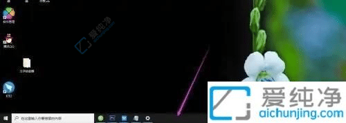 win10任务栏靠右怎么调回来-win10桌面底部任务栏跑到右边了