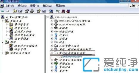 win10改win7鼠标键盘不能用怎么办