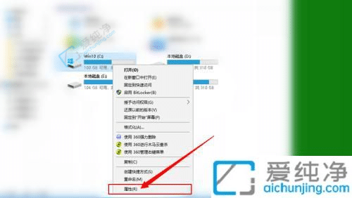 Win10电脑系统更新后c盘越来越小-win10更新之后c盘越来越少