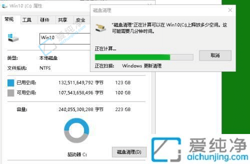 Win10电脑系统更新后c盘越来越小-win10更新之后c盘越来越少