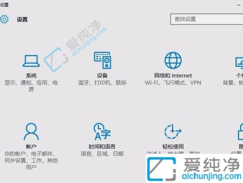 windows10怎么把语言设置成英文-Win10怎么更改电脑语言设置为英文