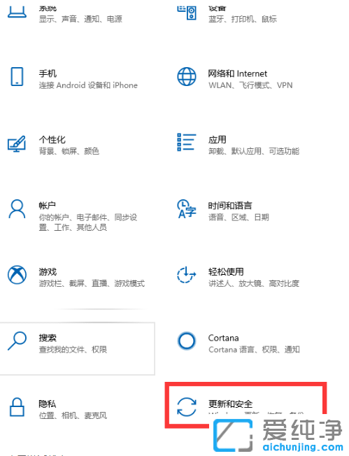 win10激活密钥如何使用
