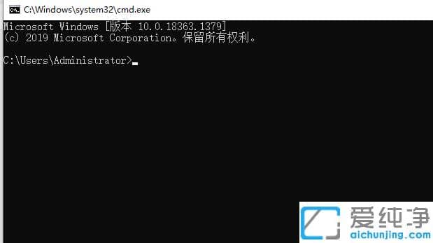 Win10用cmd命令进入安全模式