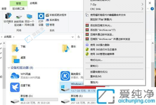 win10桌面刷新速度很慢-win10电脑桌面刷新不流畅怎么办