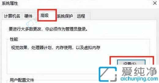win10桌面刷新速度很慢-win10电脑桌面刷新不流畅怎么办