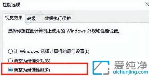 win10桌面刷新速度很慢-win10电脑桌面刷新不流畅怎么办