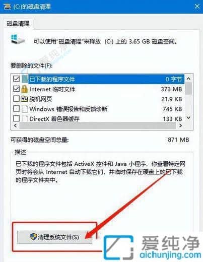 win10桌面刷新速度很慢-win10电脑桌面刷新不流畅怎么办