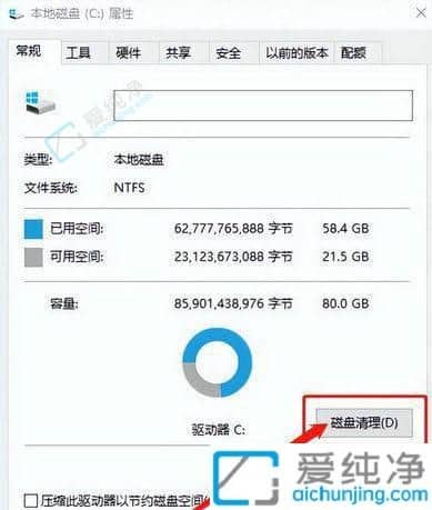 win10桌面刷新速度很慢-win10电脑桌面刷新不流畅怎么办