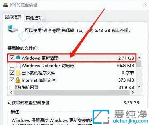 win10桌面刷新速度很慢-win10电脑桌面刷新不流畅怎么办