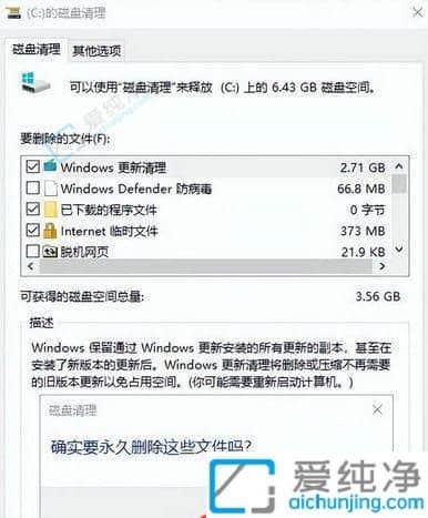 win10桌面刷新速度很慢-win10电脑桌面刷新不流畅怎么办