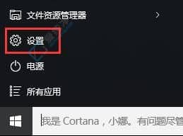 win10怎么更改为管理员账户-win10如何将用户修改成管理员账户