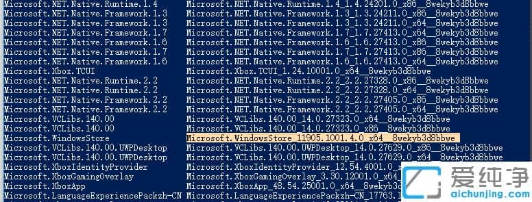 win10系统如何安装微软应用商店