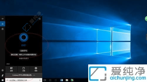 win10系统怎么删除用户账户-如何删除win10多余的账户