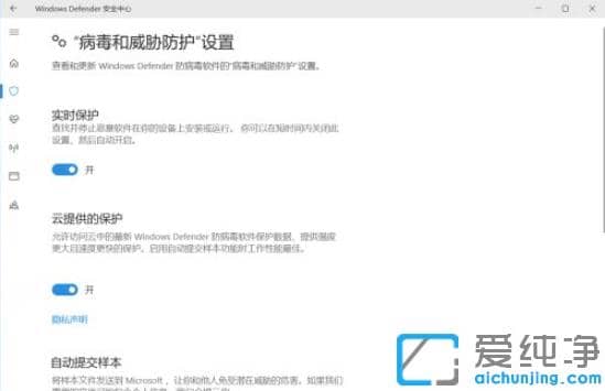 win10怎么关闭windowsdefender-win10系统defender怎么关闭