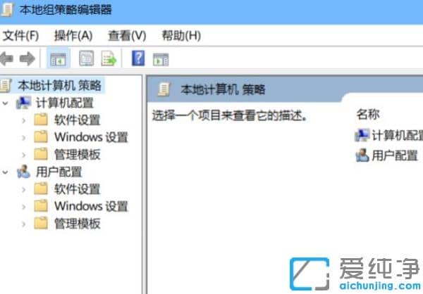 win10怎么关闭windowsdefender-win10系统defender怎么关闭