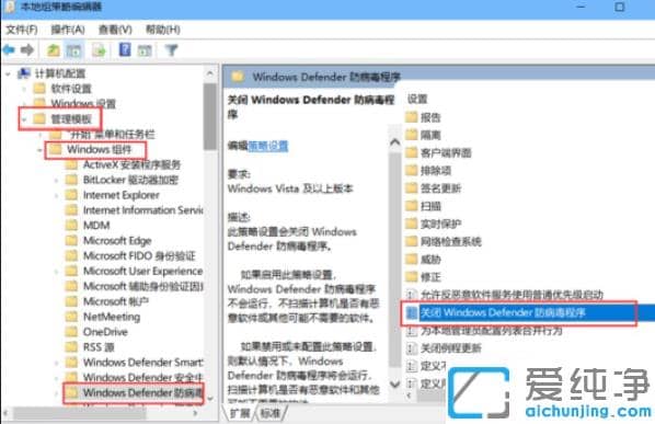 win10怎么关闭windowsdefender-win10系统defender怎么关闭