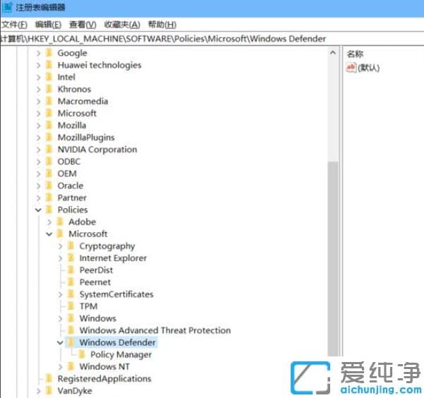 win10怎么关闭windowsdefender-win10系统defender怎么关闭
