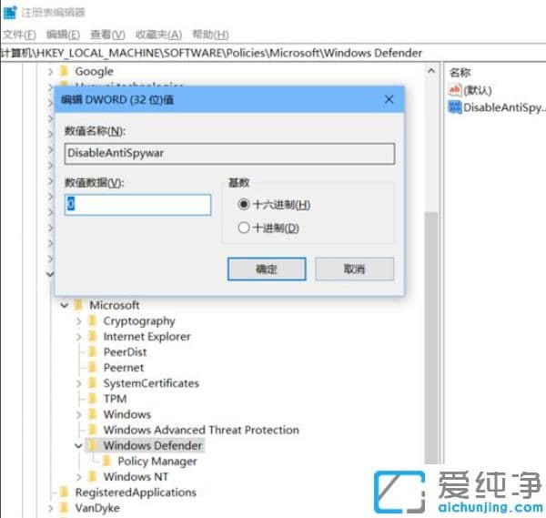 win10怎么关闭windowsdefender-win10系统defender怎么关闭