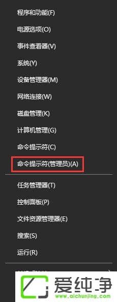 Win10系统edge浏览器老是自动访问127.0.0.1怎么办