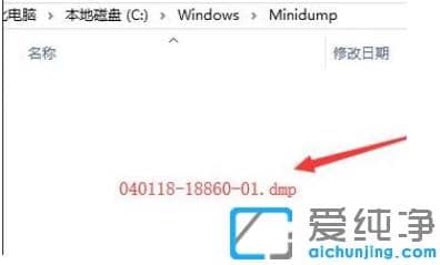 win10玩dnf蓝屏重启解决方法