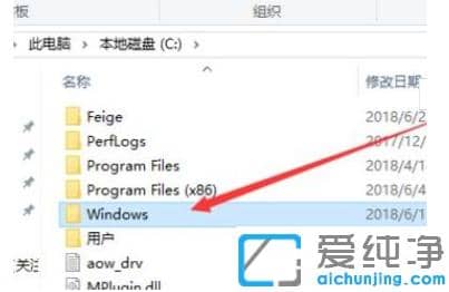 win10玩dnf蓝屏重启解决方法
