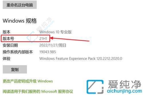win10电脑怎么查看系统版本-window10如何查看系统版本号
