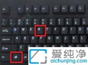 Windows10如何退出安全模式-win10开机强制安全模式怎么关闭