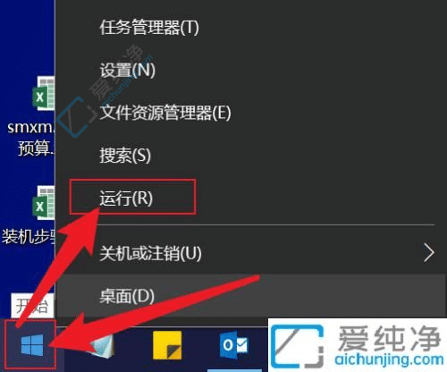 win10怎么查看本机ip地址-win10系统查看IP属性的方法