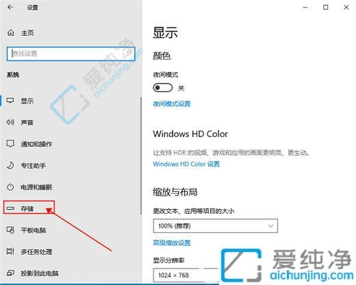 win10临时文件怎么删除-win10临时文件怎么清理