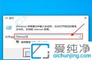 win10临时文件怎么删除-win10临时文件怎么清理