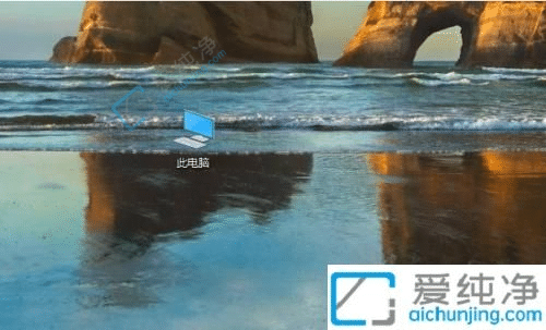 win10系统字体库在哪个文件夹-win10字体文件夹打开方法