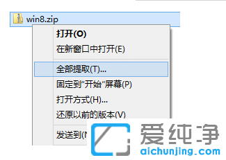 win10有没有自带的解压缩软件-win10自带的解压软件怎么使用