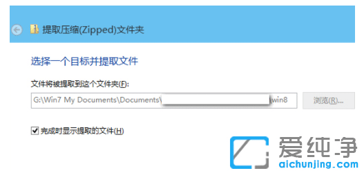 win10有没有自带的解压缩软件-win10自带的解压软件怎么使用