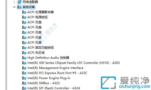 win10怎么查看电脑主板信息-win10怎么看电脑主板型号