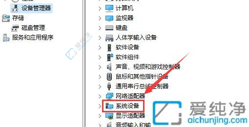win10怎么查看电脑主板信息-win10怎么看电脑主板型号