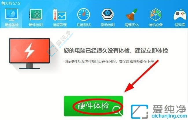 win10怎么查看电脑主板信息-win10怎么看电脑主板型号