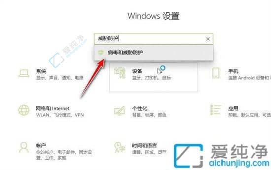 win10系统被隔离的文件在哪里找回-win10找回被防火墙误删的文件