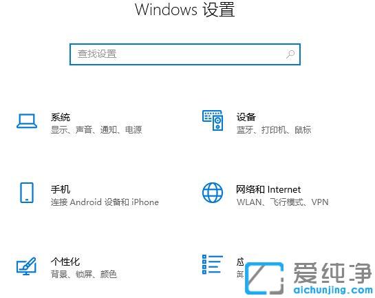 win10系统如何连接蓝牙鼠标