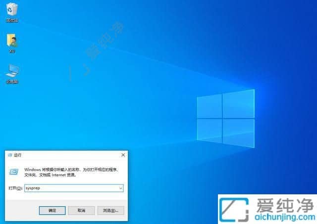 如何恢复电脑出厂设置win10-win10电脑恢复出厂设置的方法