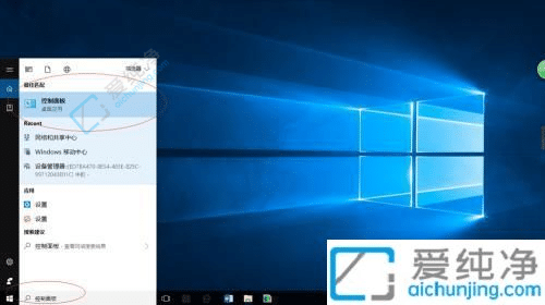win10系统如何删除账户-win10如何删除用户账户