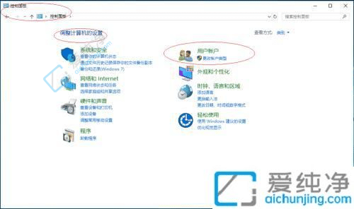 win10系统如何删除账户-win10如何删除用户账户