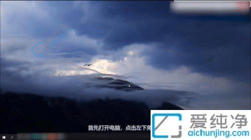 win10电脑怎么调节屏幕亮度-win10如何调节电脑屏幕亮度