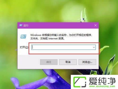 win10系统更新错误8024000B